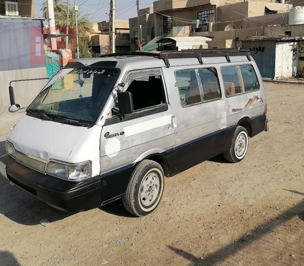 کیا بێستا
